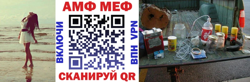Amphetamine Розовый  Купить закладки  Лихославль 