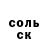 ТГК жижа Georgyi Uporov