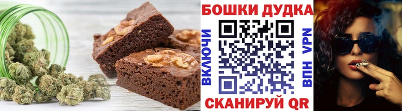 Купить где  Лихославль  Печенье с ТГК конопля 