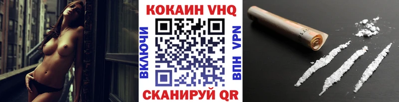 Купить закладки  Лихославль  COCAIN FishScale 
