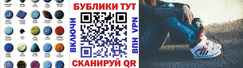 Купить где  Лихославль  Экстази круглые 