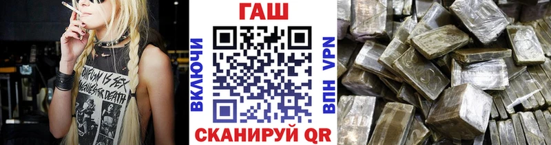 Купить  Лихославль  ГАШИШ хэш 