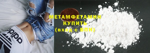 меф Краснотурьинск