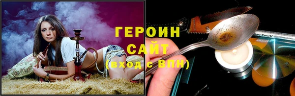 тгк Корсаков