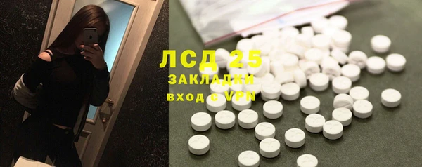 тгк Корсаков