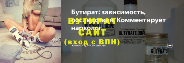 наркотики Красноперекопск
