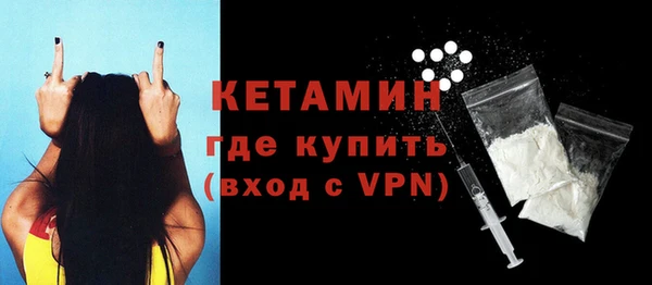 гашик Краснослободск