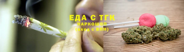 наркотики Красноперекопск