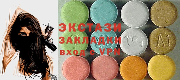 тгк Корсаков