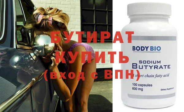 тгк Корсаков
