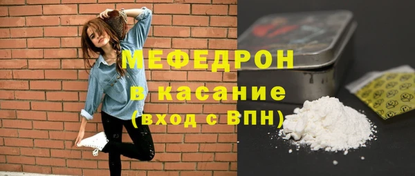 наркотики Красноперекопск