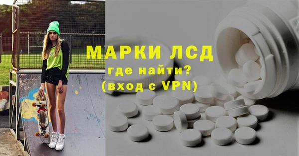 тгк Корсаков