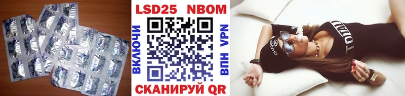 Купить  Лихославль  LSD-25 экстази кислота 