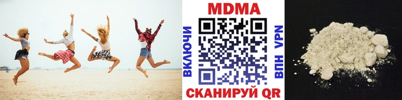 Купить  Лихославль  MDMA crystal 