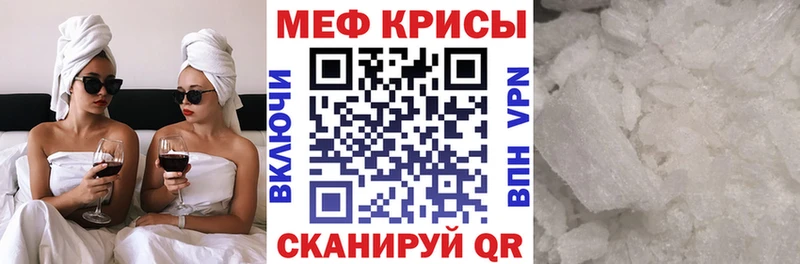 Мефедрон VHQ  Купить где  Лихославль 