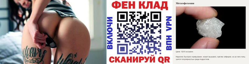 Купить закладки  Лихославль  Метамфетамин кристалл 